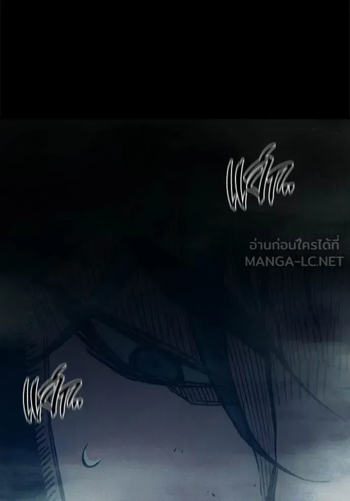 Juvenile Prison ตอนที่ 83 หน้า 116