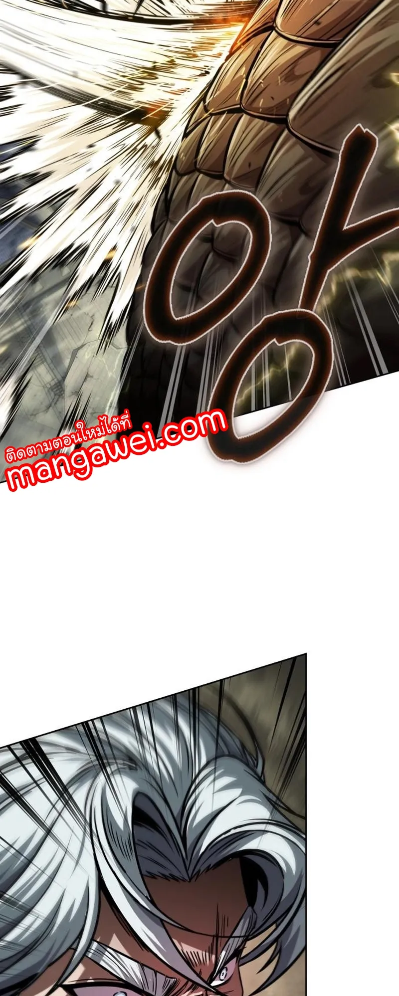 Nano Machine Chapter 252 หน้า 56