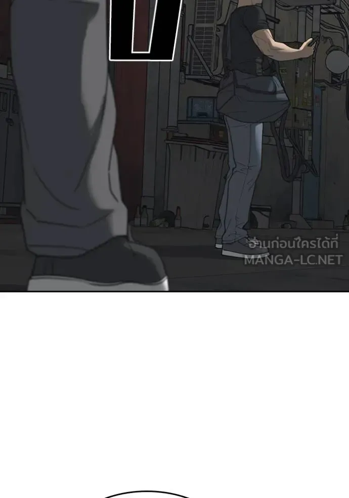 Loser Life 2 ตอนที่ 50 หน้า 93