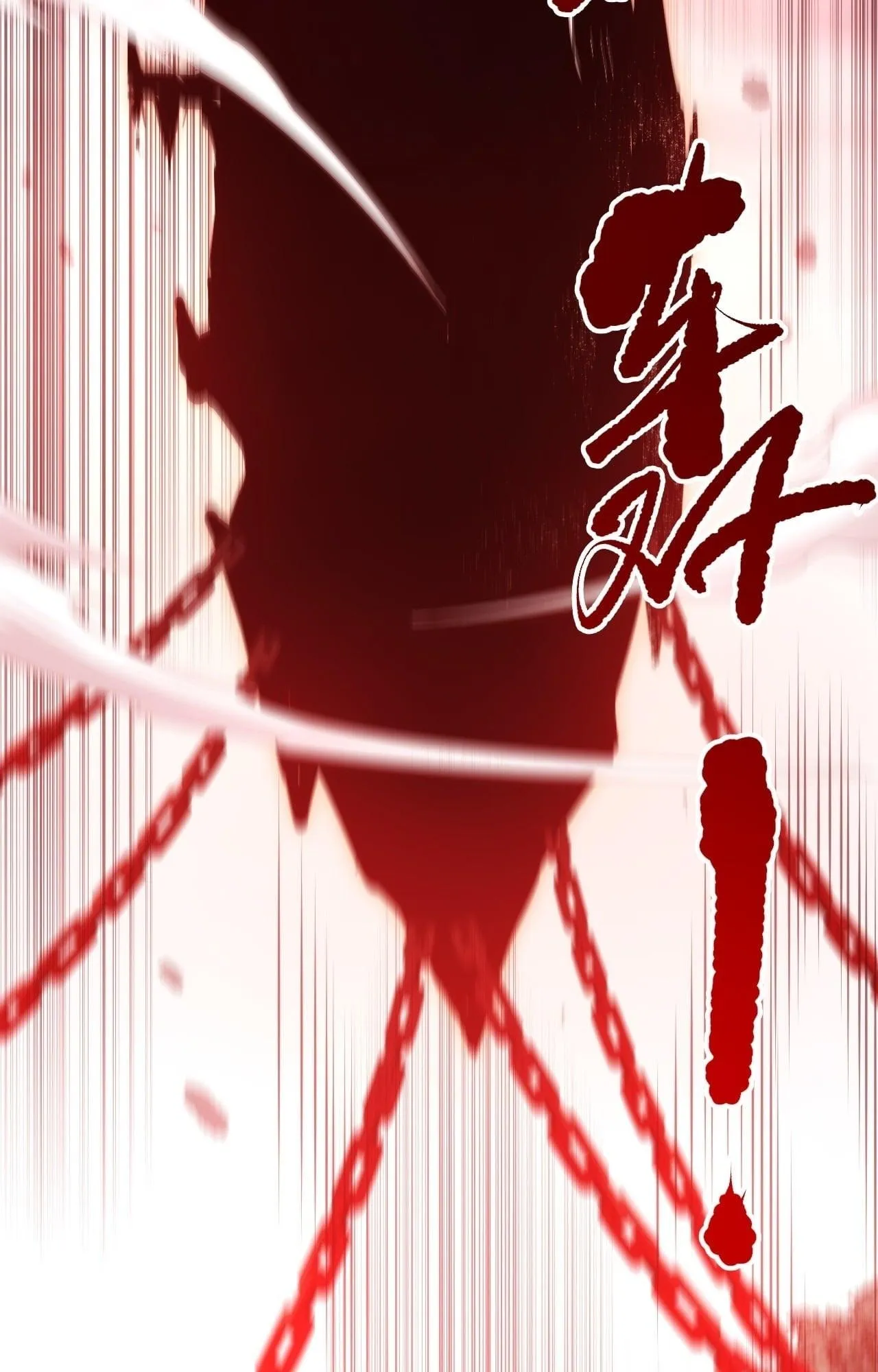 Disastrous Necromancer ตอนที่ 272 หน้า 47