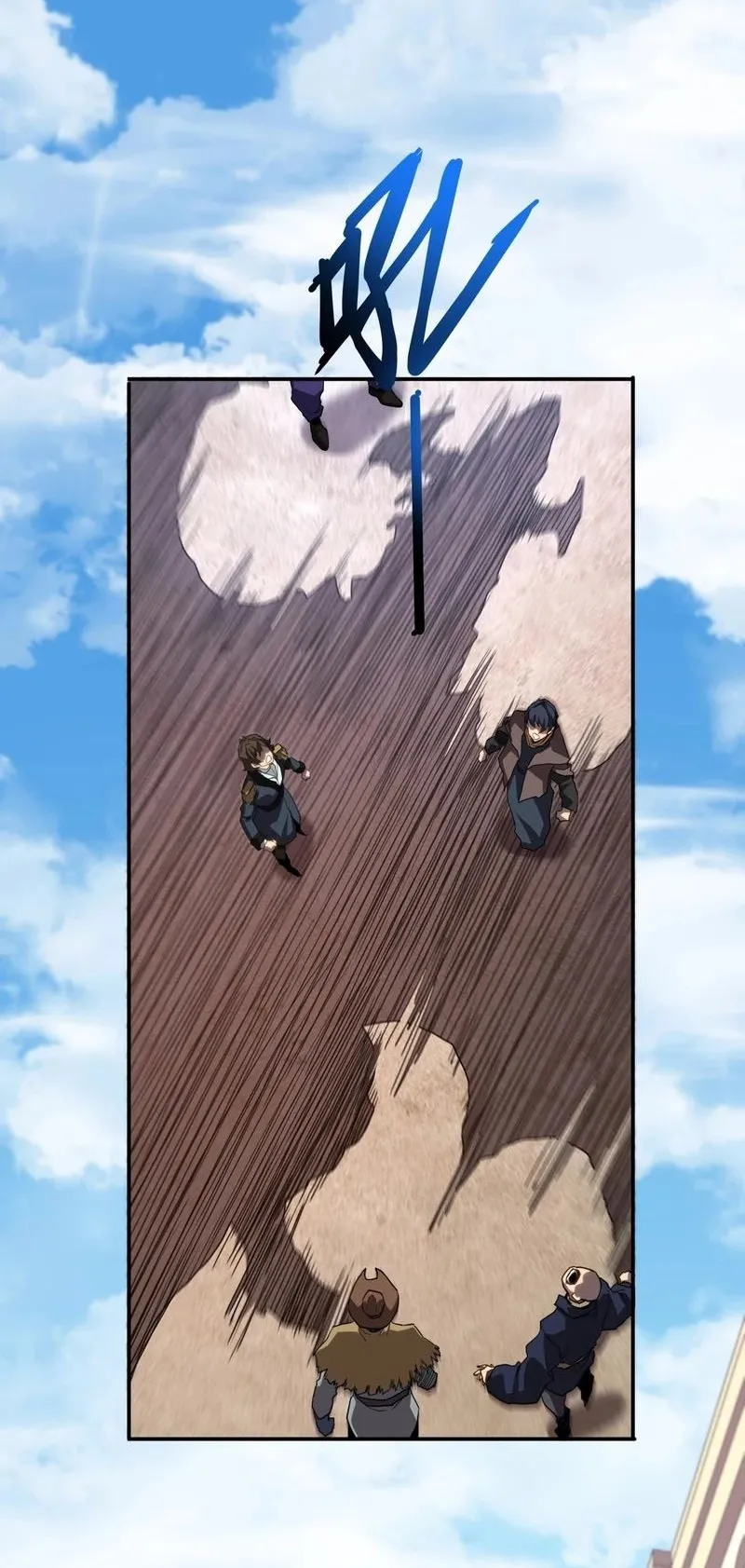 Invincible With Only a Single Point of HP ตอนที่ 14 หน้า 33