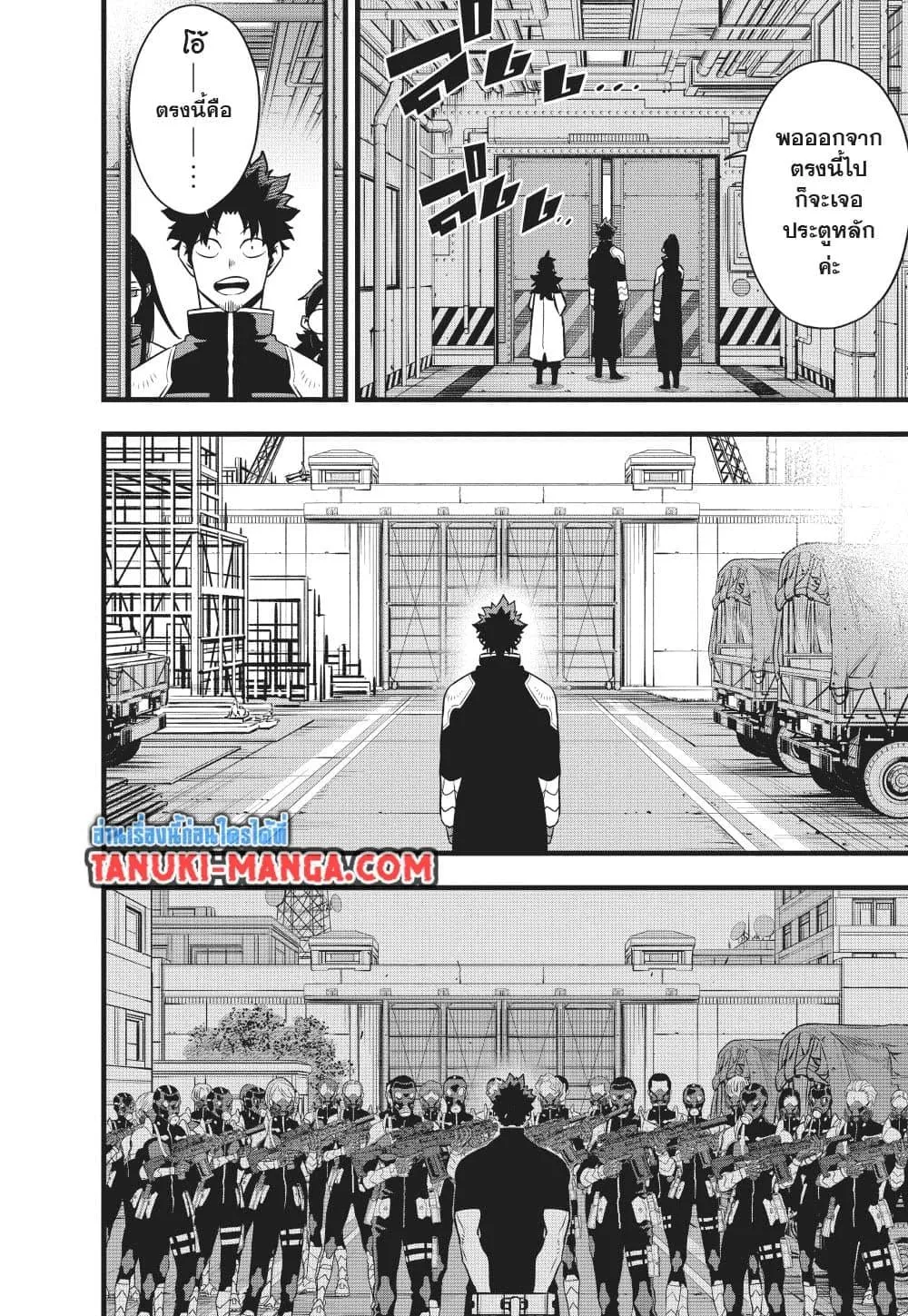 Kaiju no.8 ไคจูหมายเลข 8 ตอนที่ 129 หน้า 6