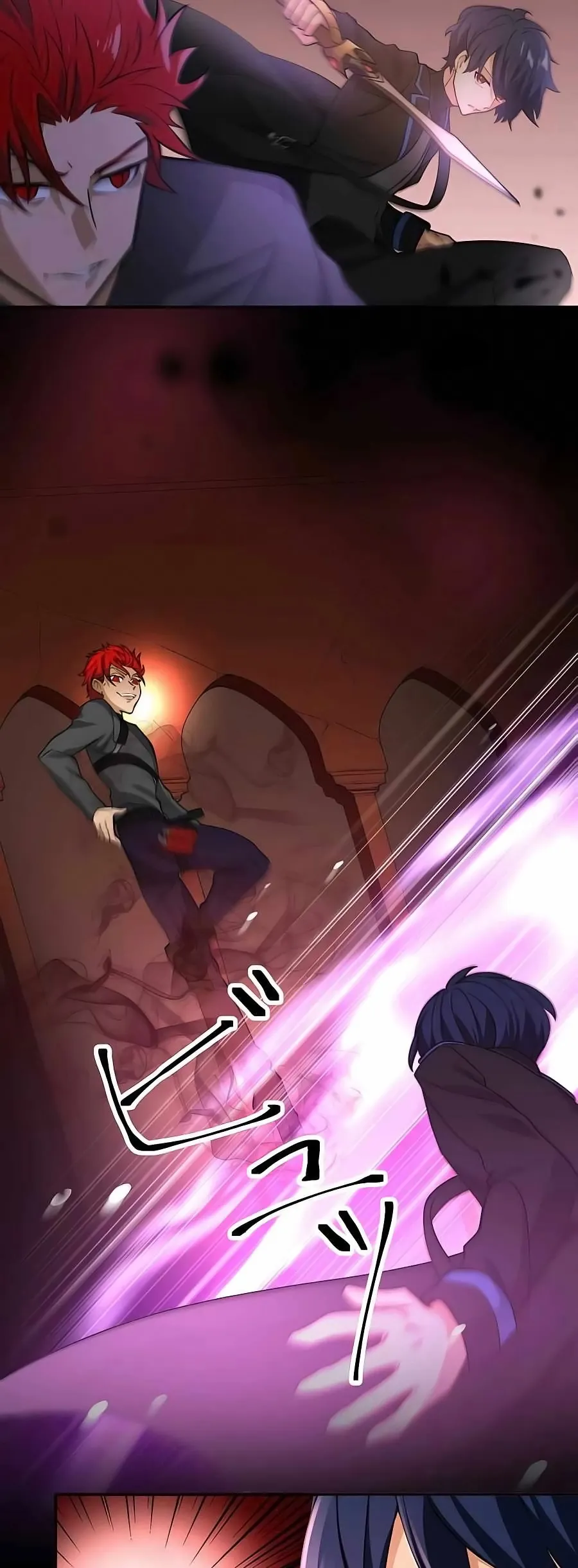 Hidden Class Gravity User ตอนที่ 12 หน้า 40