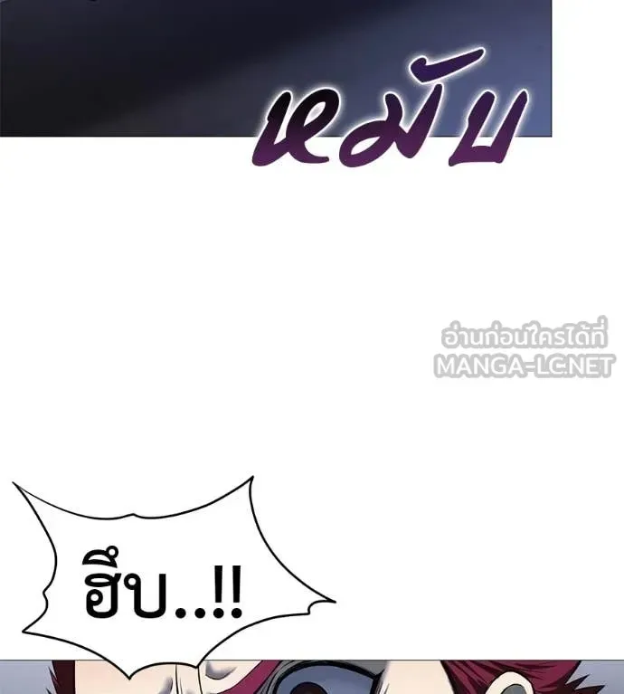 Red Shirt ตอนที่ 19 หน้า 129