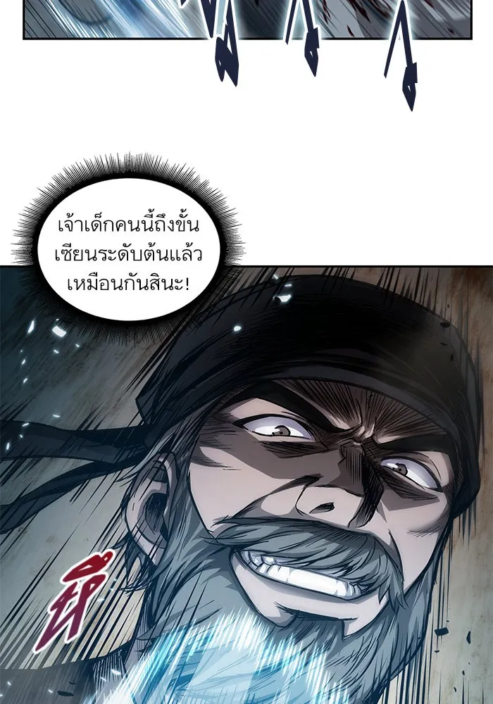 Nano Machine Chapter 38 หน้า 30