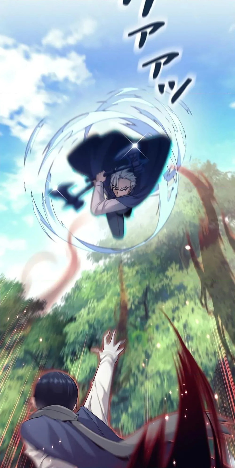 I Quit the Hero’s Party ตอนที่ 6 หน้า 20