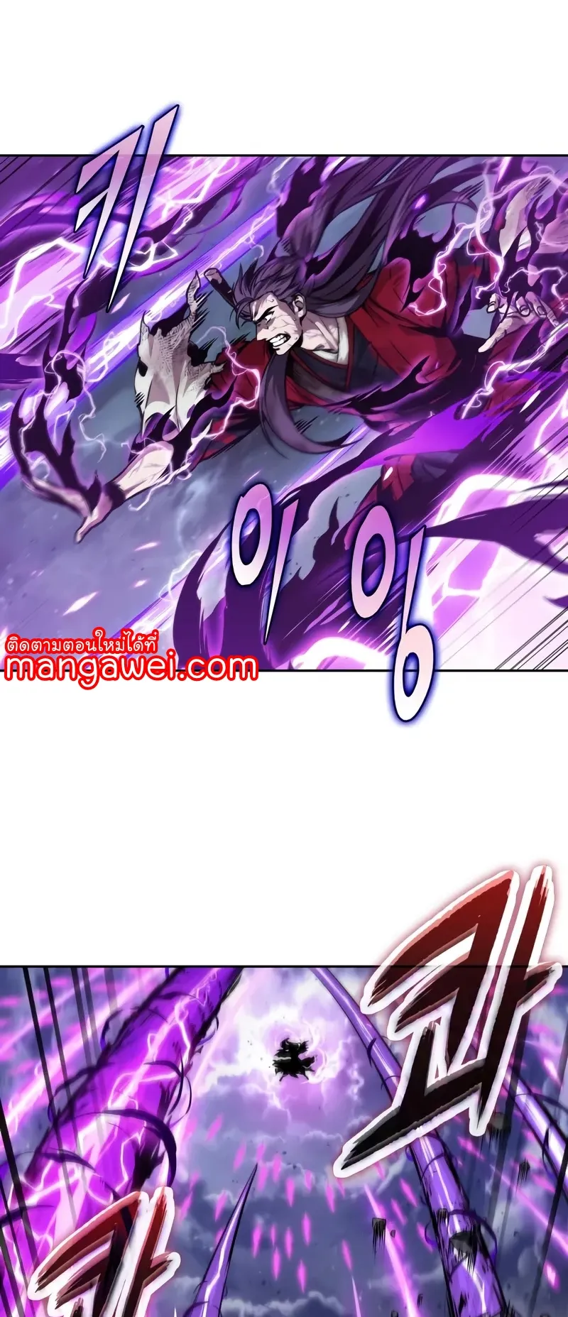 Nano Machine Chapter 258 หน้า 72