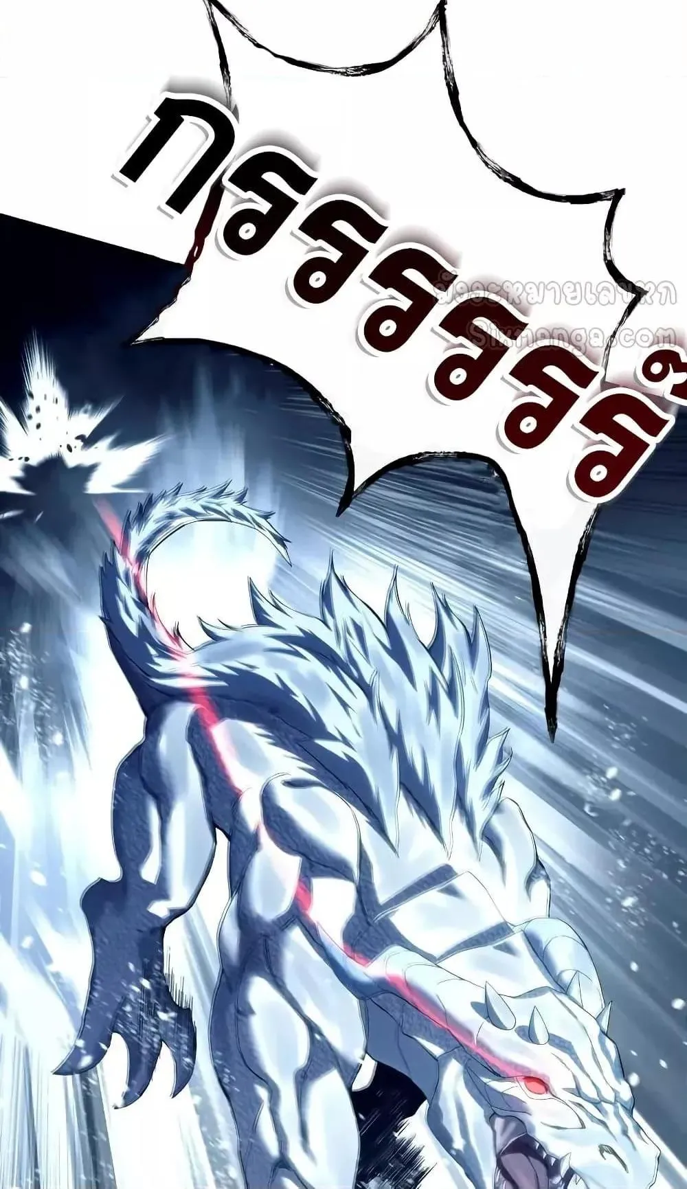 Star-Embracing Swordmaster ตอนที่ 73 หน้า 117