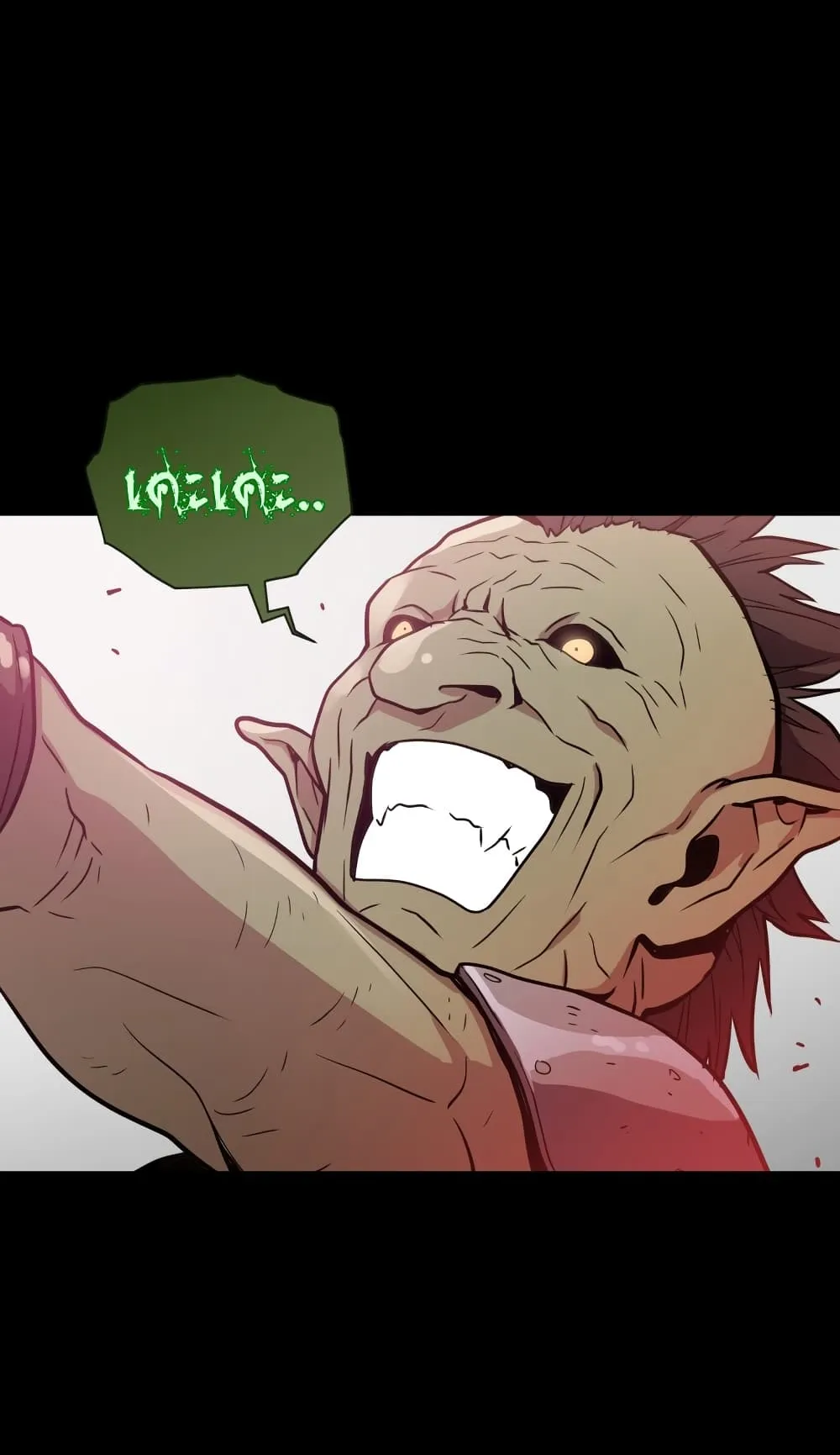Hoarding in Hell ตอนที่ 0 หน้า 90