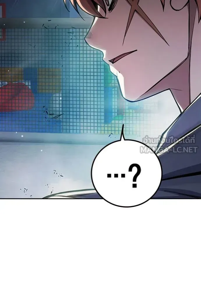 Juvenile Prison ตอนที่ 61 หน้า 206