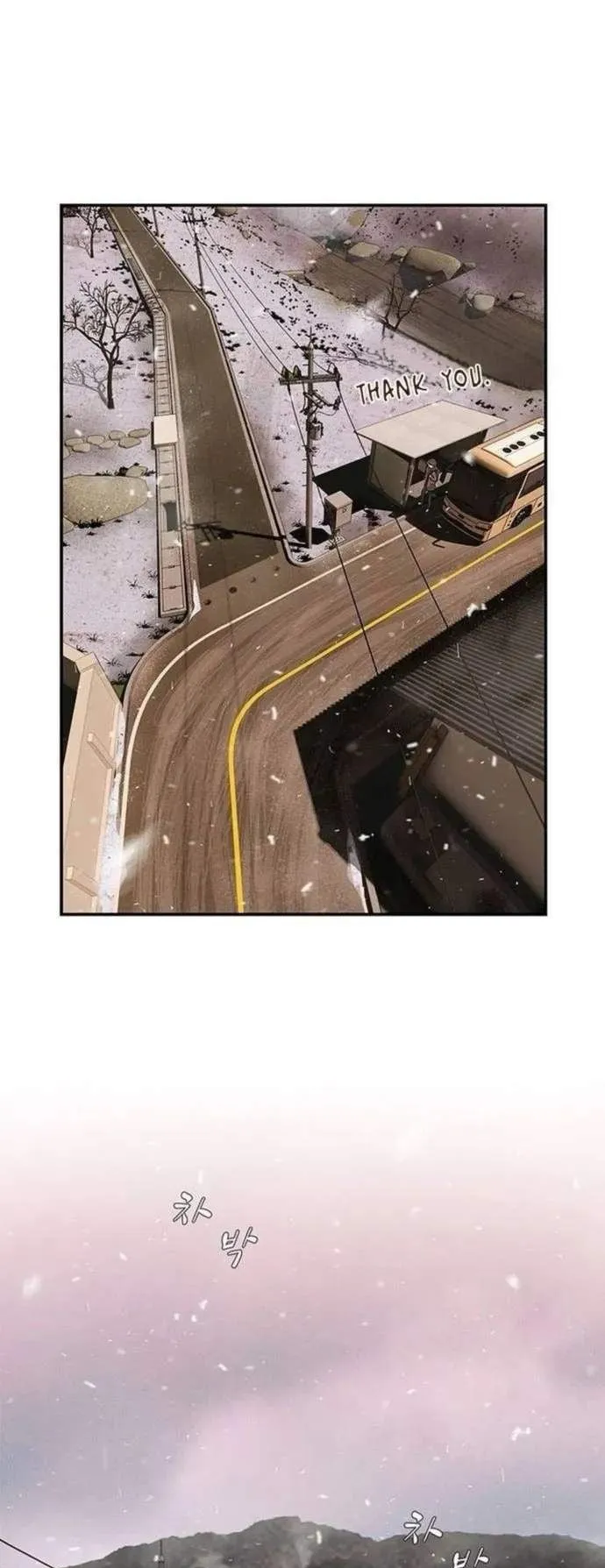 The Genius Who Sees Through the World ตอนที่ 12 หน้า 45