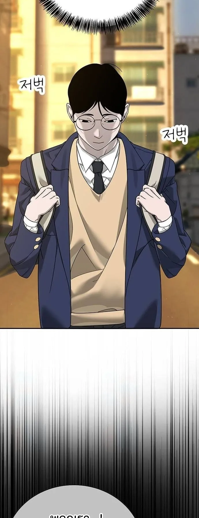 High School Conquest: War Against the Bullies ตอนที่ 4 หน้า 30