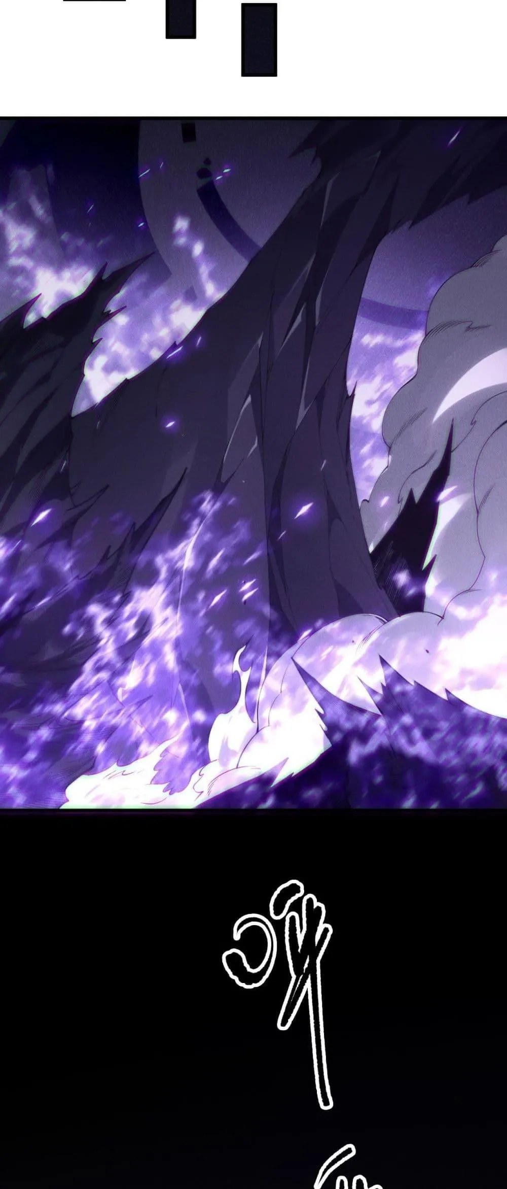 Disastrous Necromancer ตอนที่ 140 หน้า 33