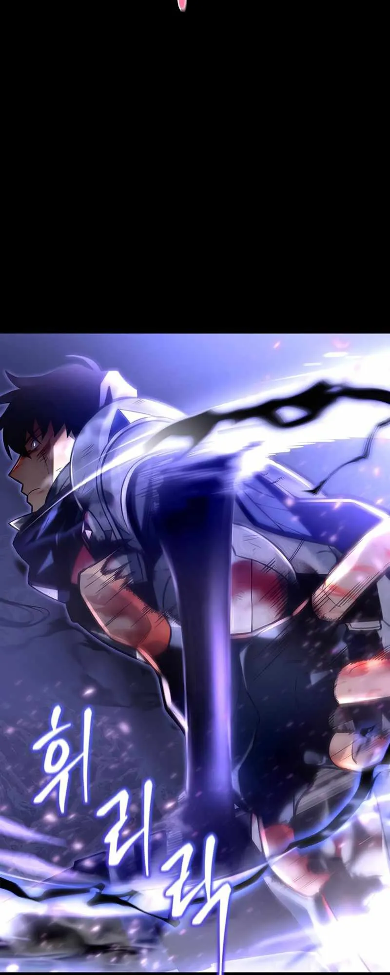 Superhuman Battlefield ตอนที่ 2 หน้า 9