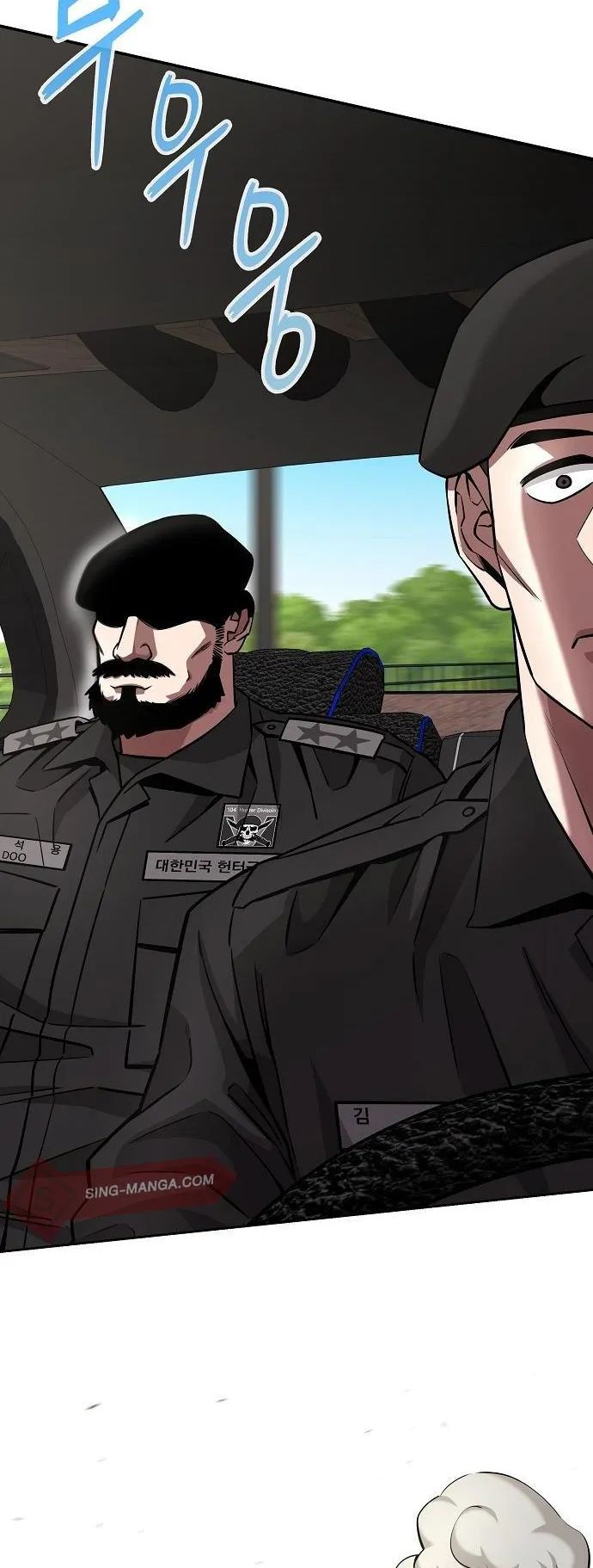The Dark Mage’s Return to Enlistment ตอนที่ 13 หน้า 17