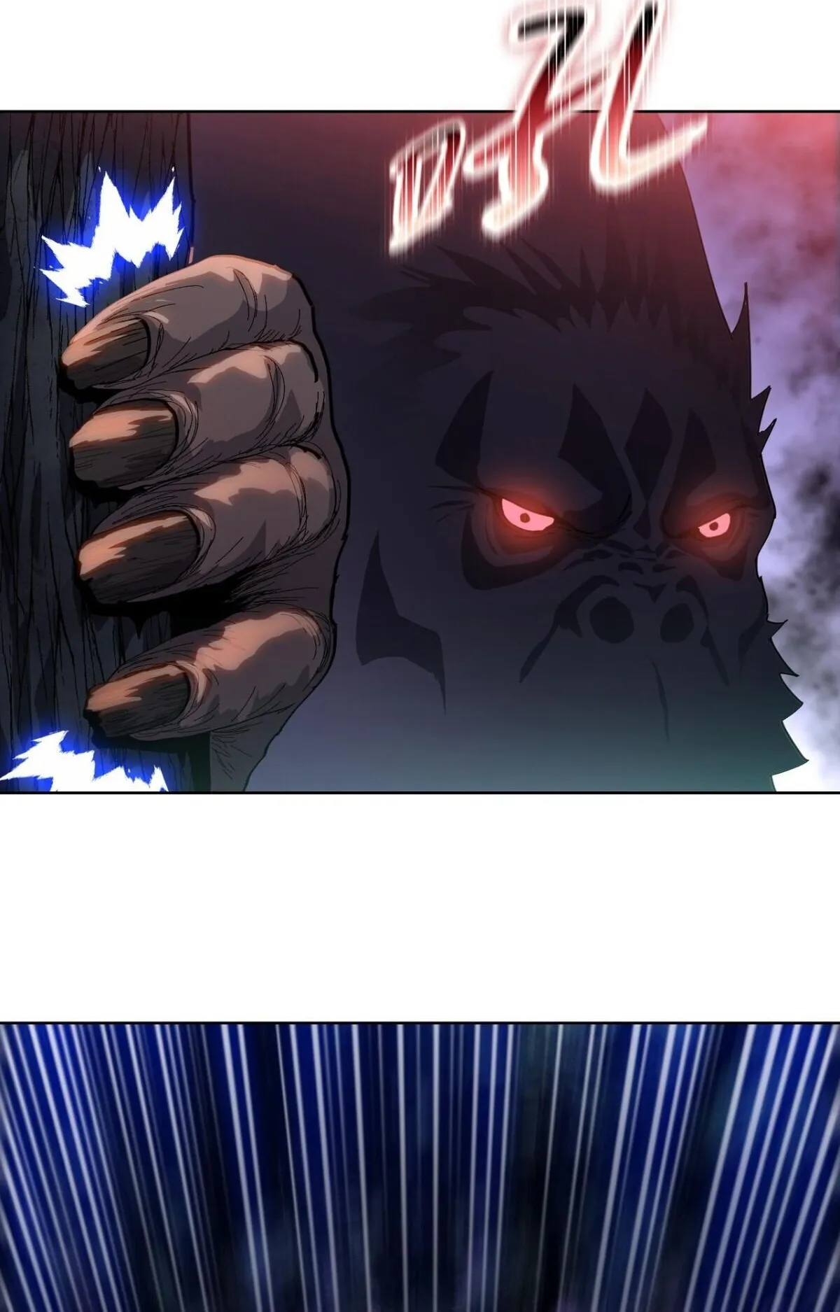 Pig Slayer ตอนที่ 14 หน้า 57