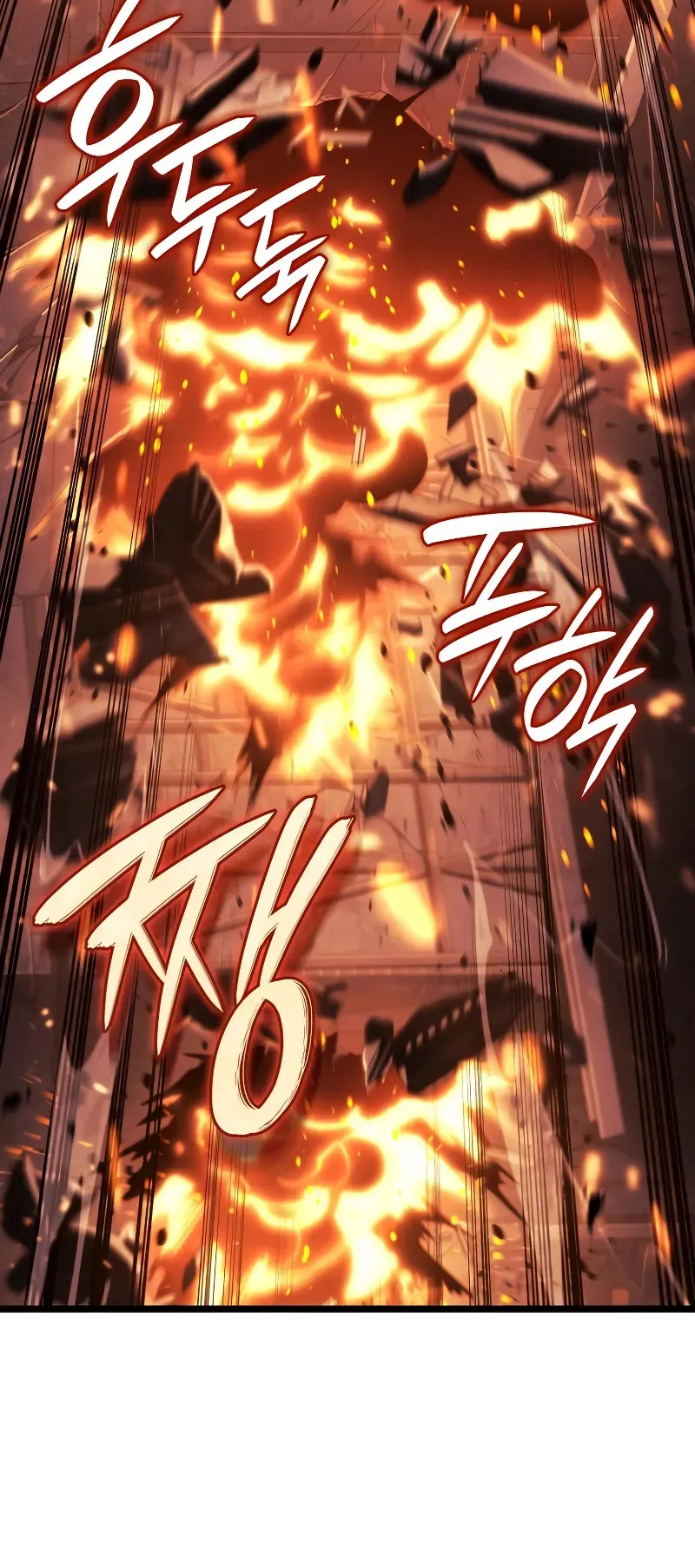 Revenge of the Iron-Blooded Sword Hound ตอนที่ 86 หน้า 84