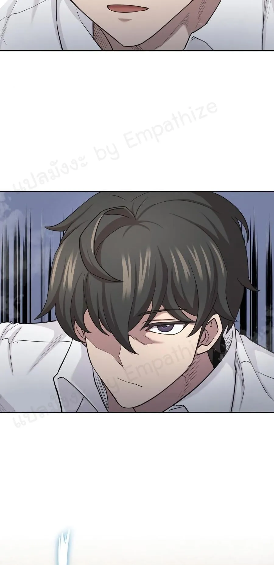 The Heavenly Demon Can’t Live a Normal Life ตอนที่ 9 หน้า 70