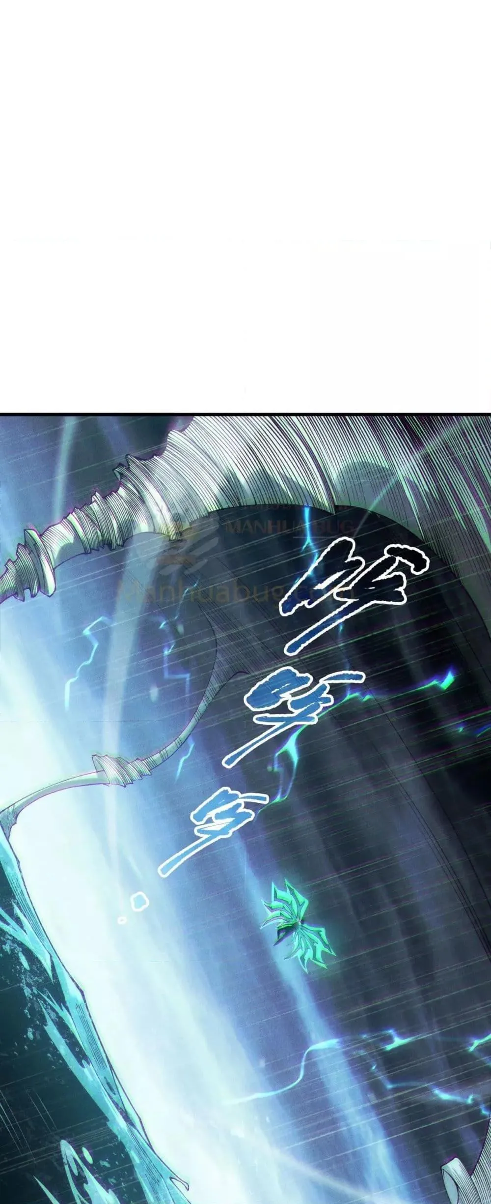 Disastrous Necromancer ตอนที่ 218 หน้า 25