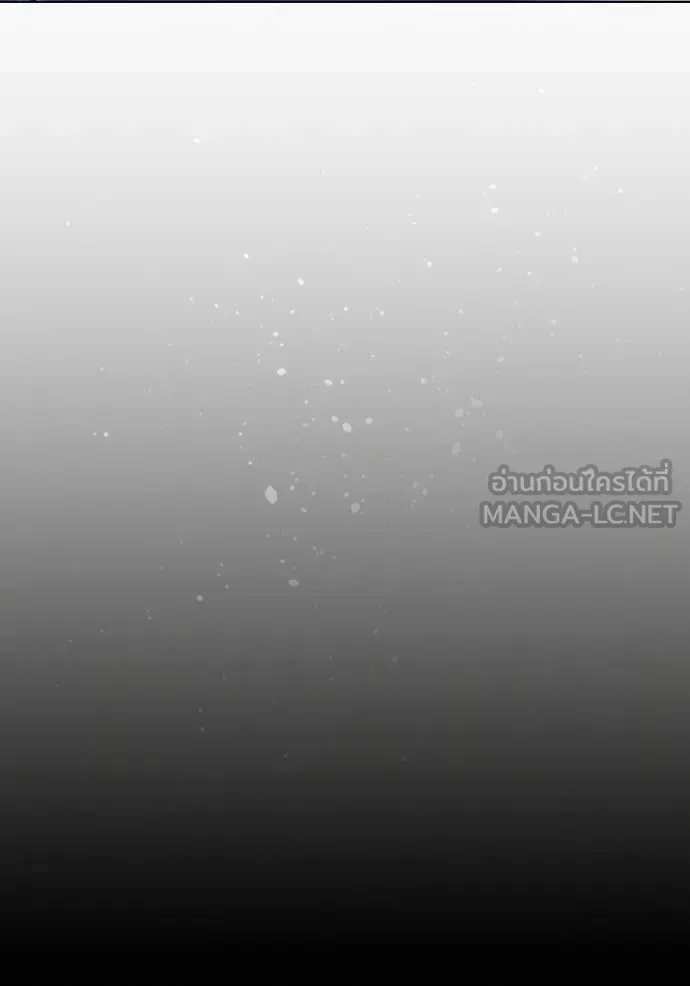 Juvenile Prison ตอนที่ 55 หน้า 230