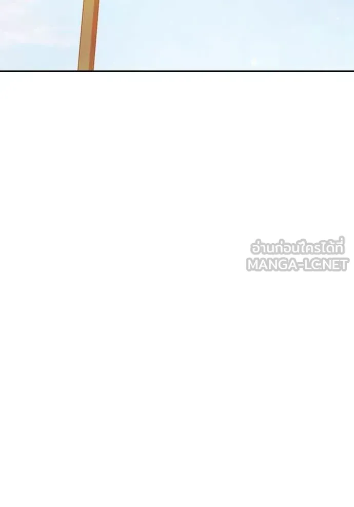 Juvenile Prison ตอนที่ 59 หน้า 65