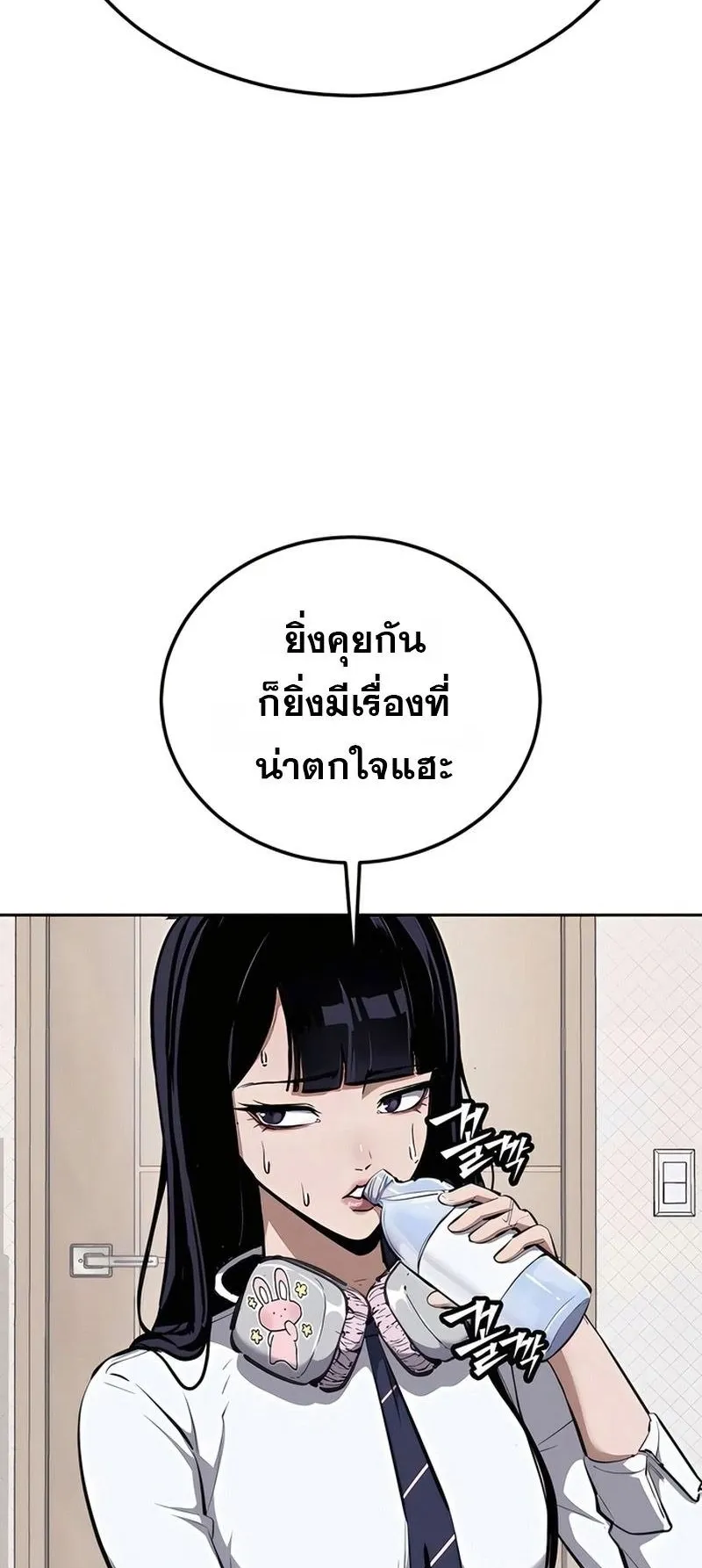 Resurrection Boy ตอนที่ 4 หน้า 60