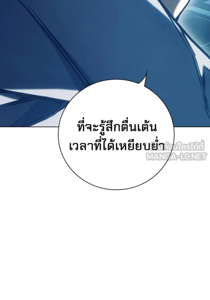 Juvenile Prison ตอนที่ 48 หน้า 169