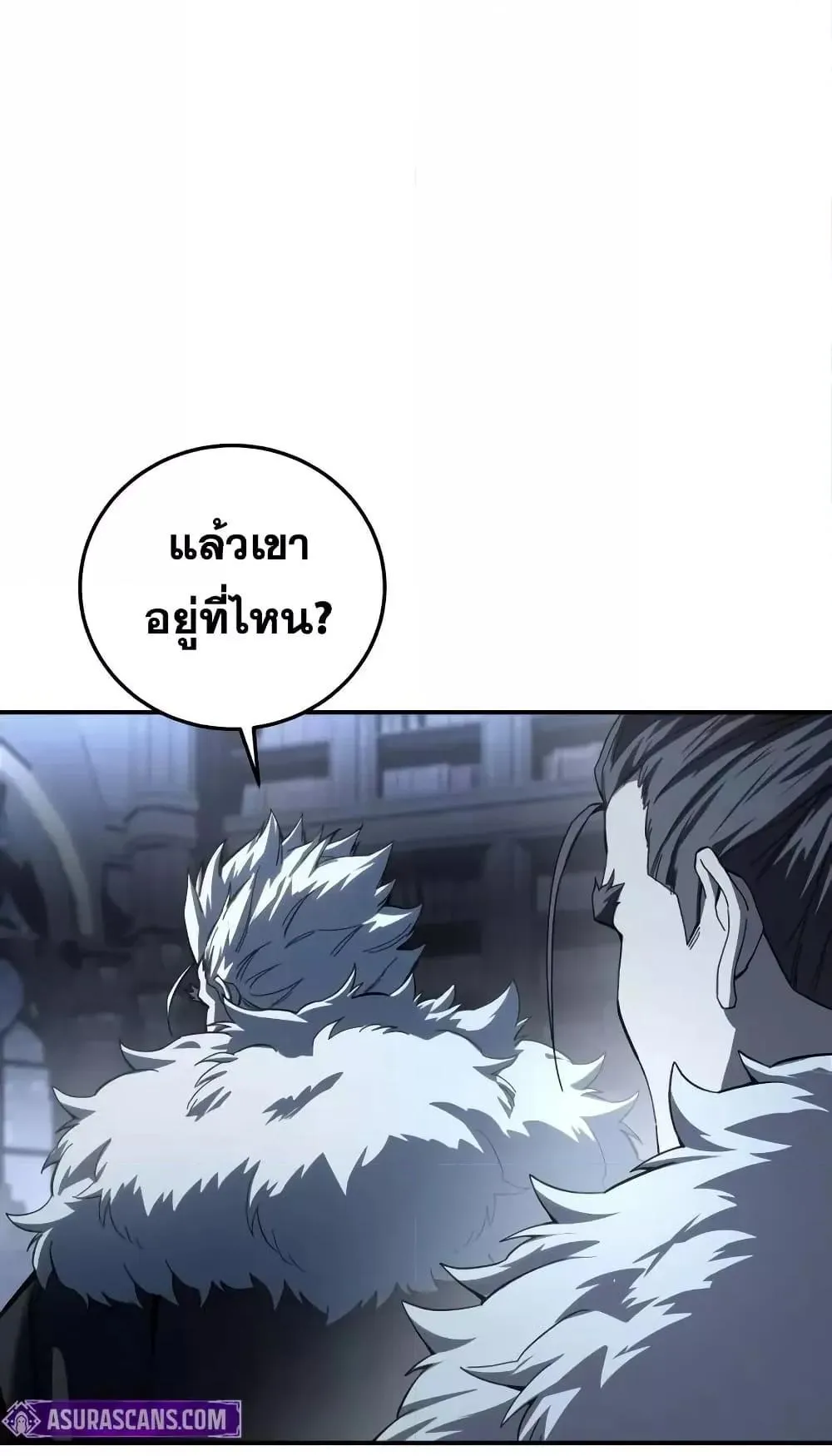 Star-Embracing Swordmaster ตอนที่ 75 หน้า 30