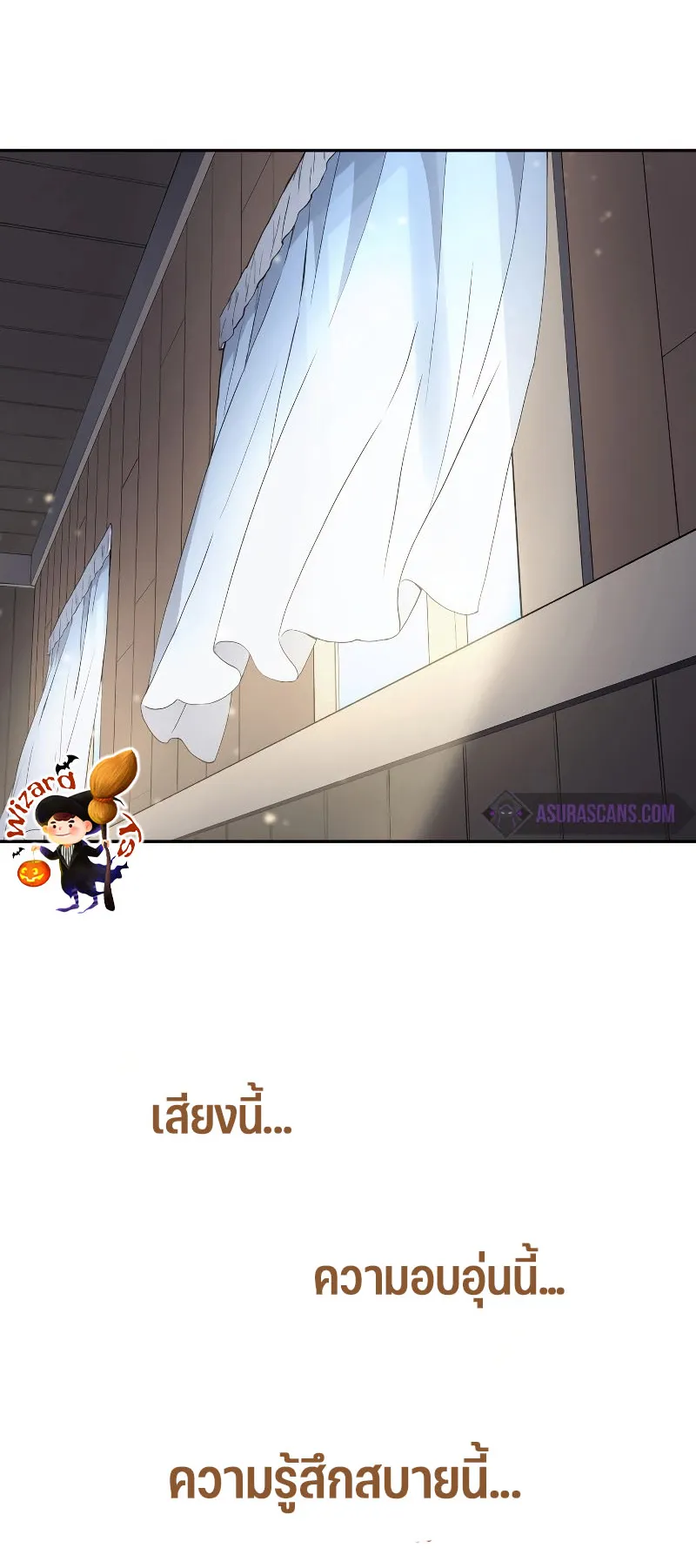 The Indomitable Martial King ตอนที่ 1 หน้า 112