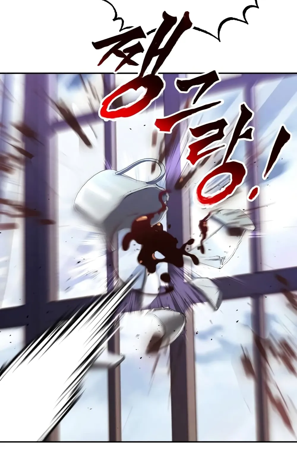 The Lazy Lord Masters the Sword ตอนที่ 41 หน้า 27