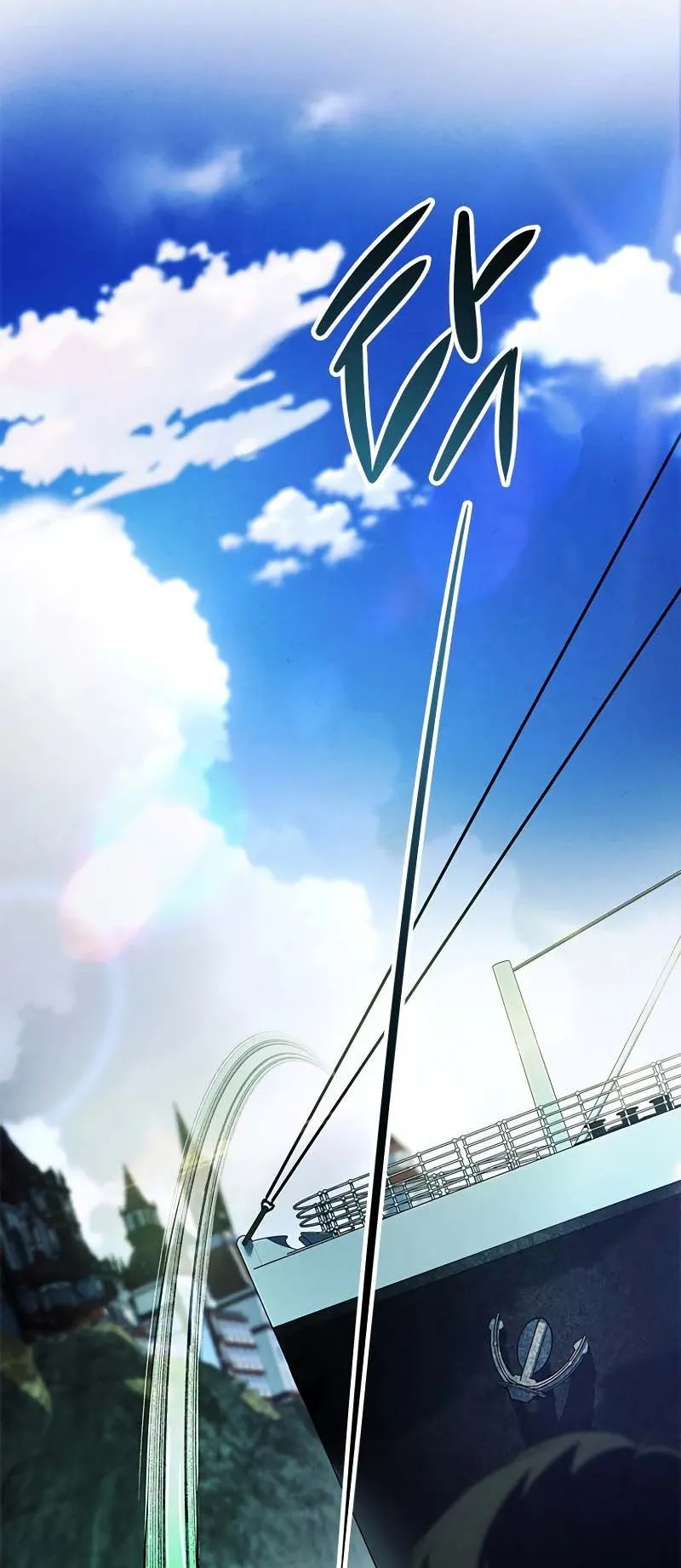 The Legendary Hero is an Academy Honors Student ตอนที่ 10 หน้า 59