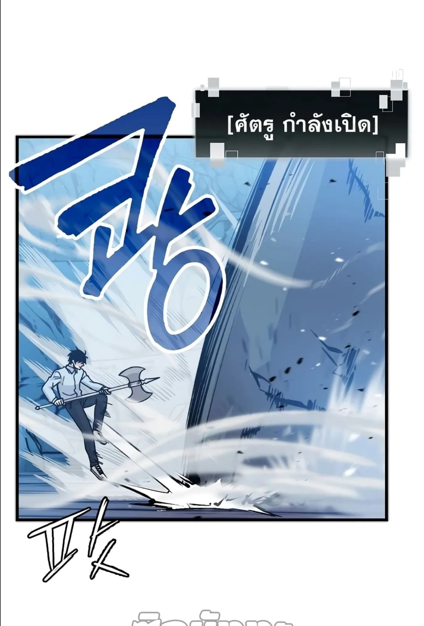 Demon Lord’s Martial Arts Ascension ตอนที่ 6 หน้า 63