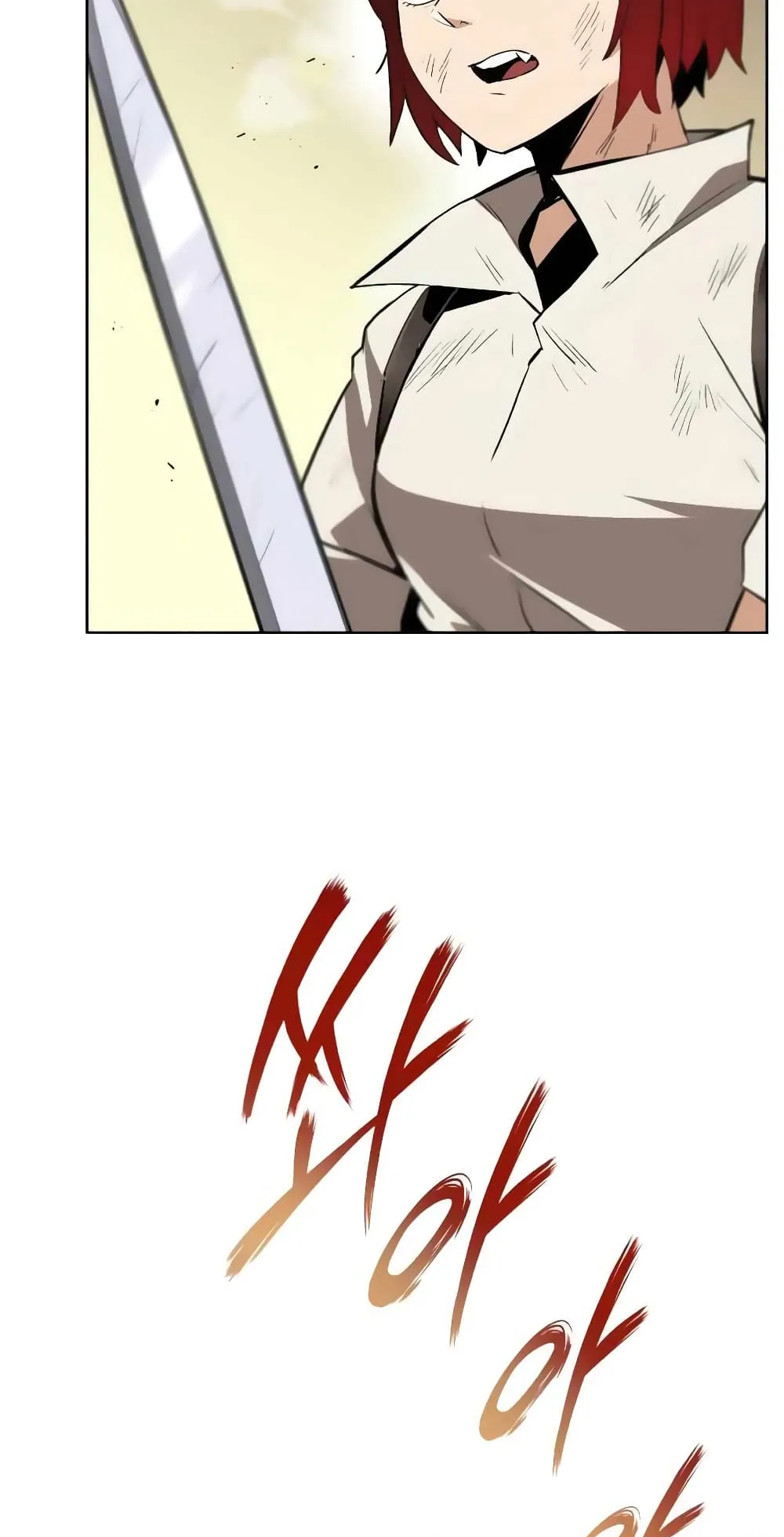 The Lazy Lord Masters the Sword ตอนที่ 30 หน้า 62