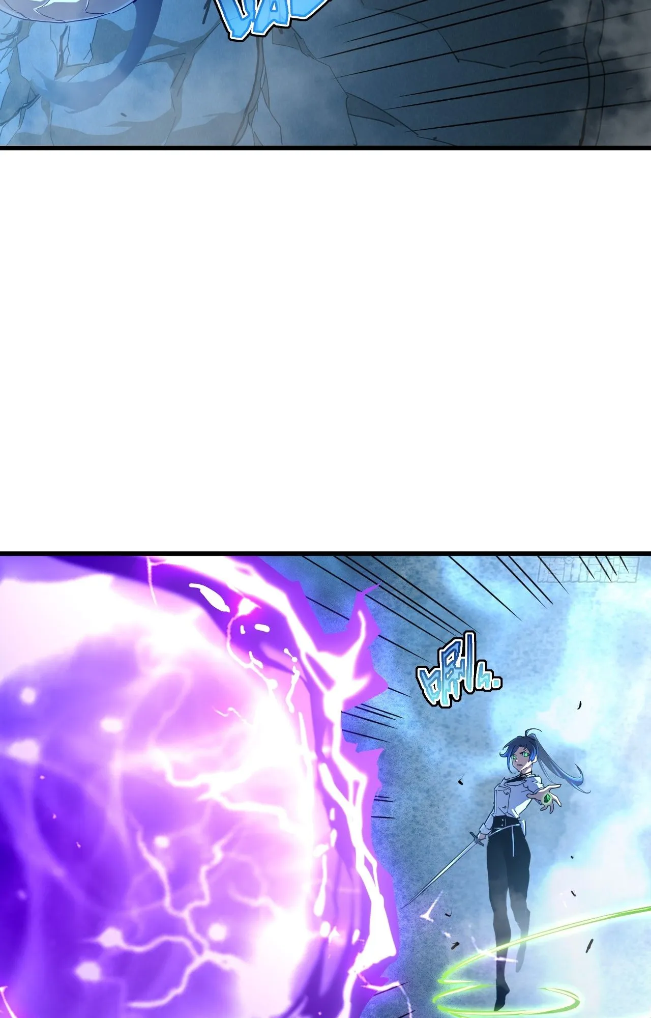 Axe God Path of Invincibility ตอนที่ 10 หน้า 31