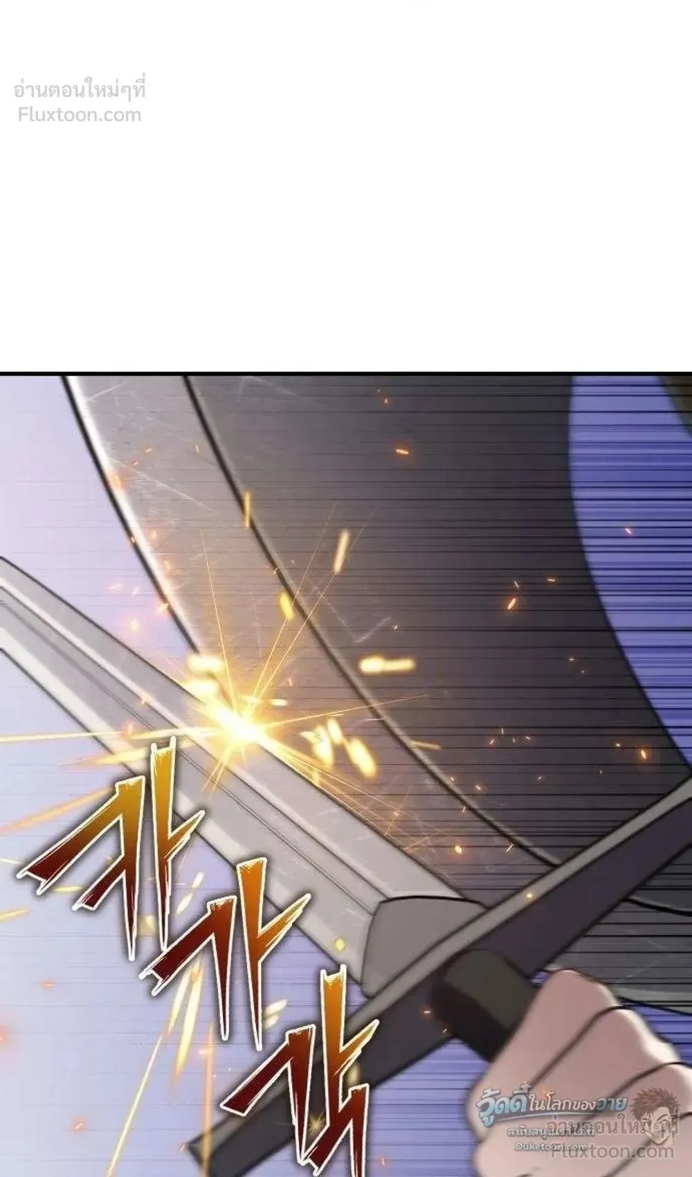 The Frontier Counts 10th-Class Outcast ตอนที่ 21 หน้า 5