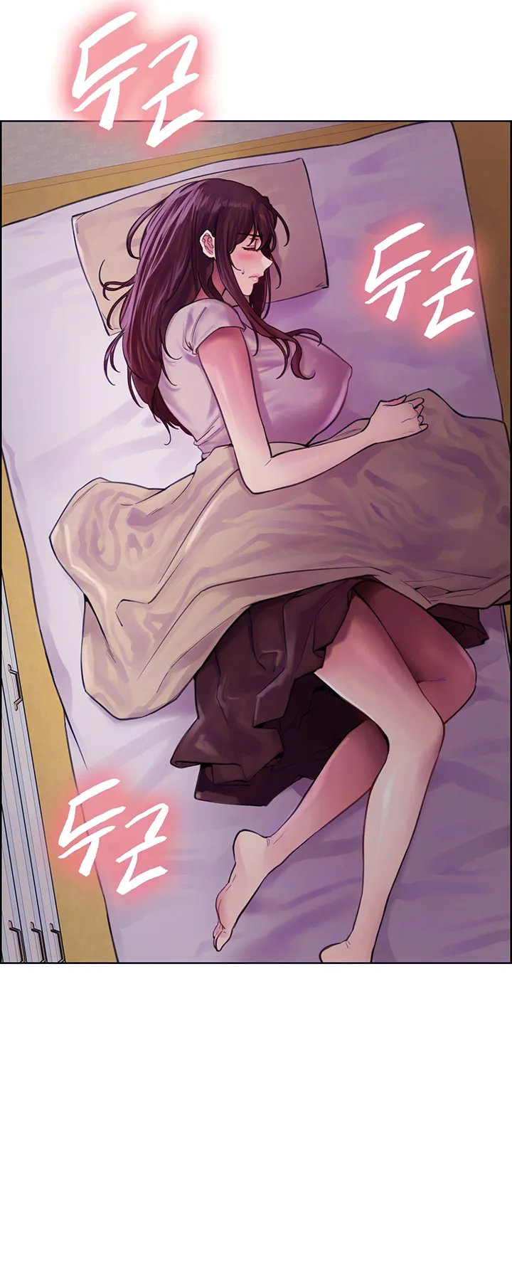 Sex-Stop Watch ตอนที่ 29 หน้า 8