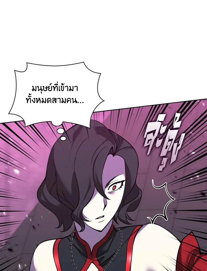 Overgeared ตอนที่ 244 หน้า 177