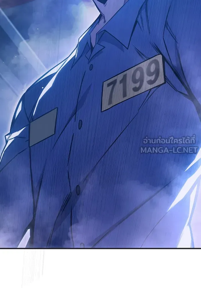 Juvenile Prison ตอนที่ 23 หน้า 195