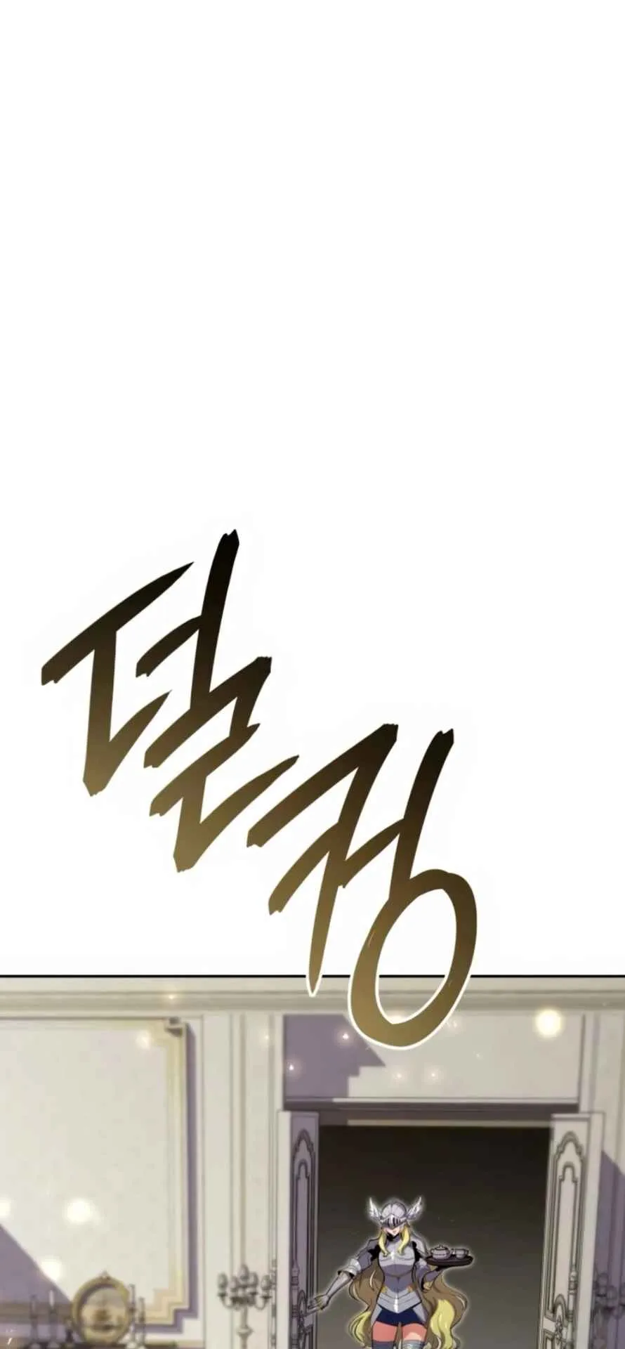 The Cold-Blooded Warrior ตอนที่ 12 หน้า 105