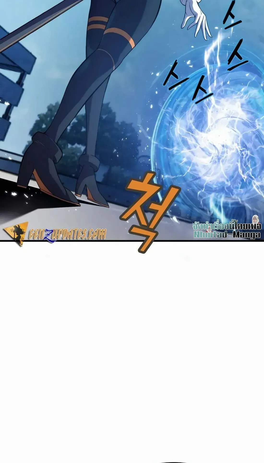 Academy Reincarnation Hero การหวนคืนของวีรบุรุษแห่งสถาบัน ตอนที่ 1 หน้า 147