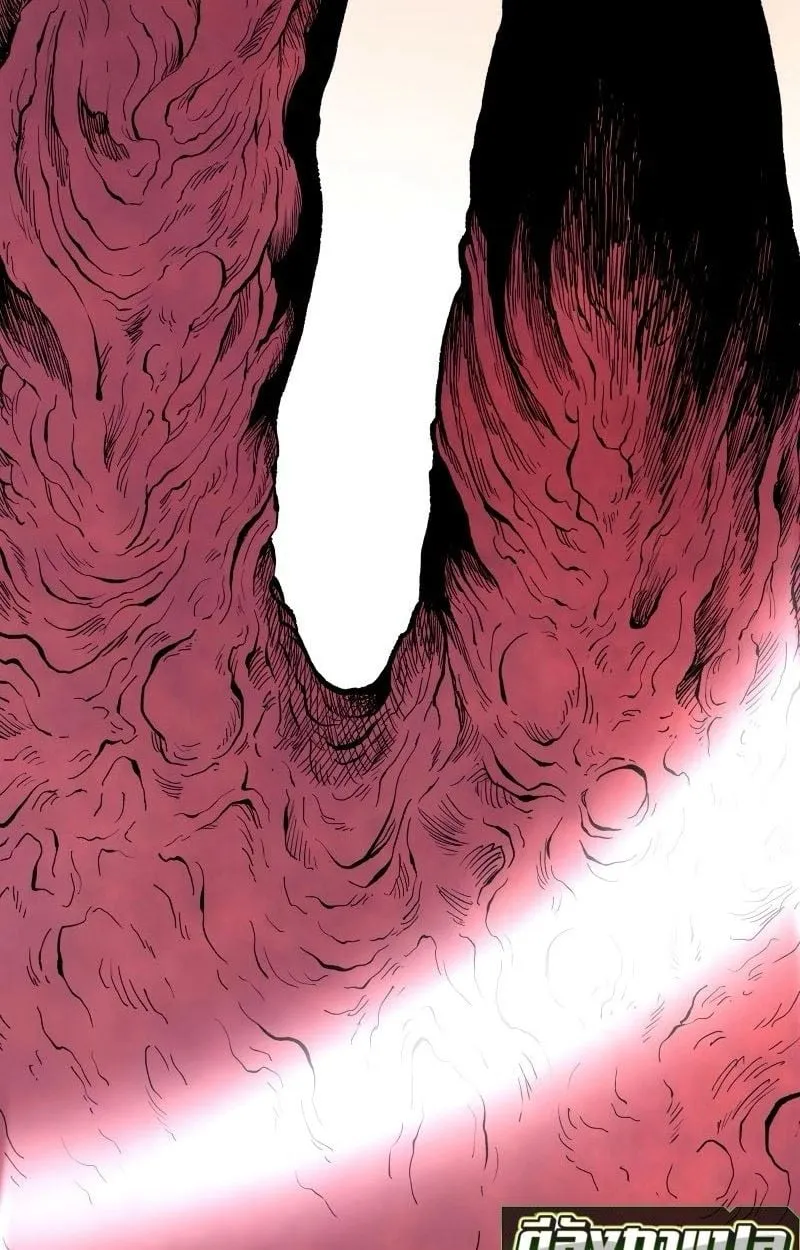 Ninja Reincarnation Fuuma Kotarou’s Quest to Reclaim His Humanity ตอนที่ 16 หน้า 108