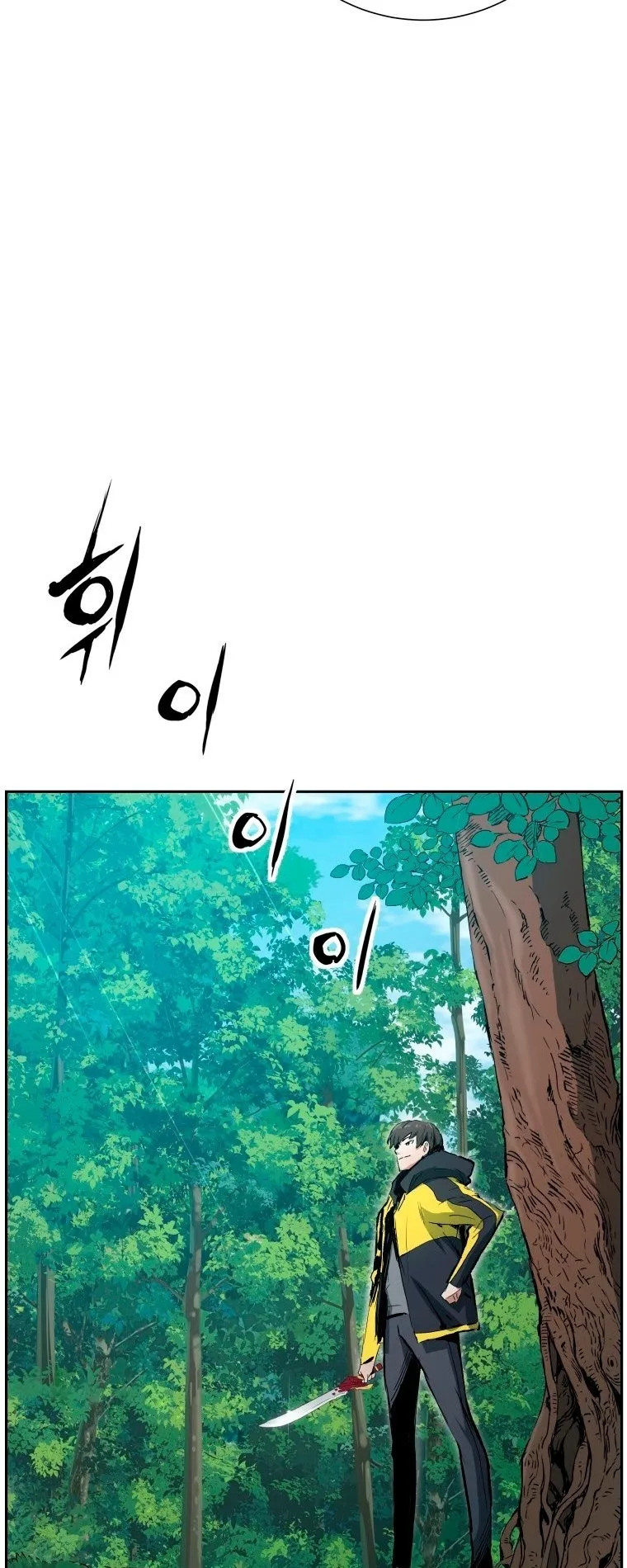 Return Of The Shattered Constellation ตอนที่ 5 หน้า 40