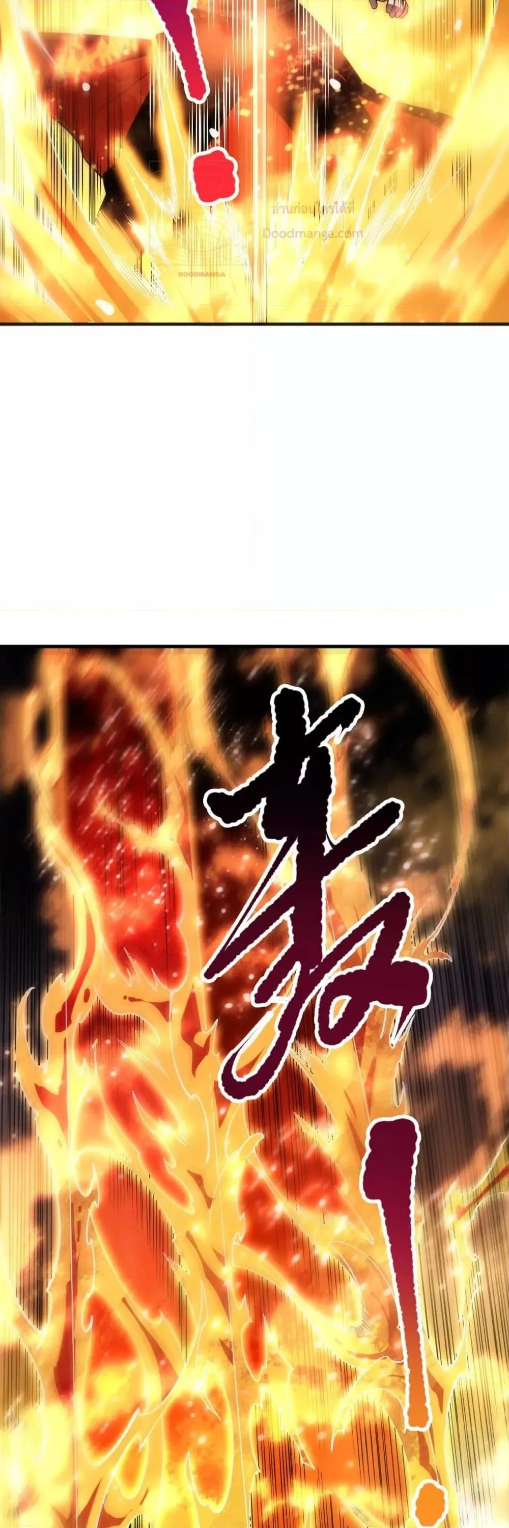 Disastrous Necromancer ตอนที่ 81 หน้า 21