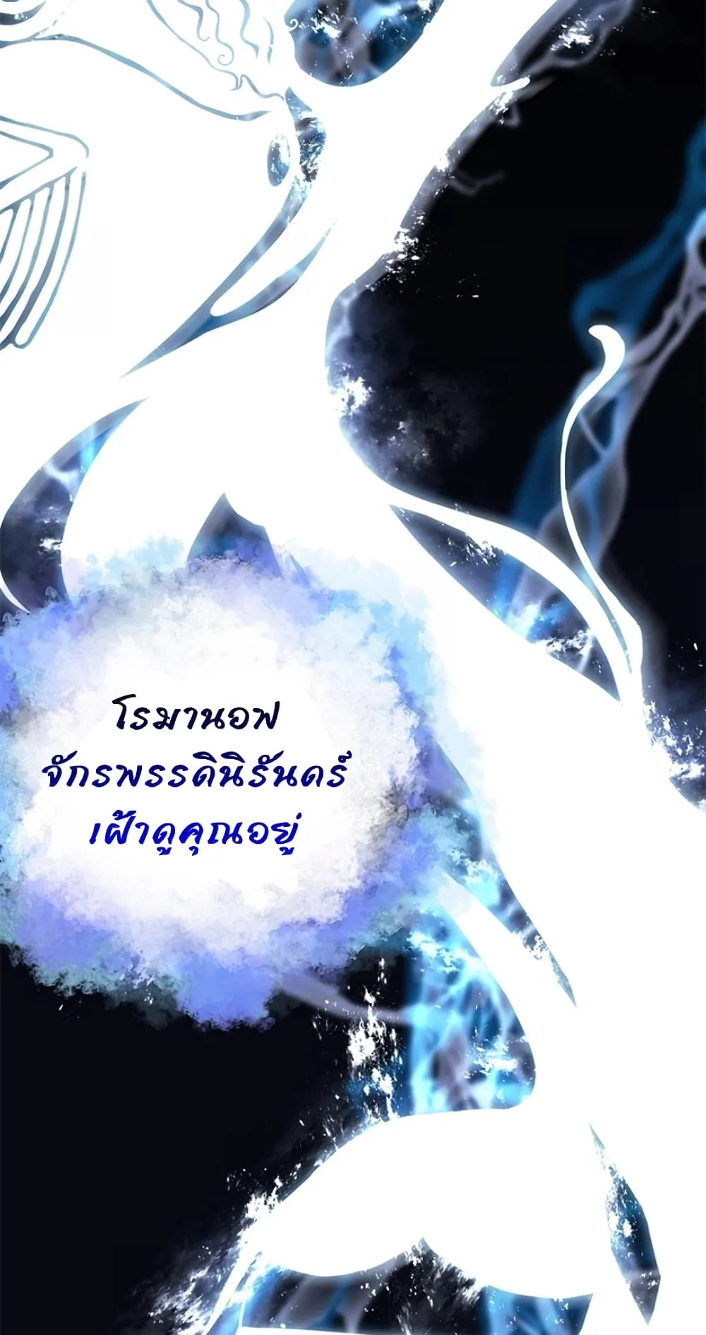 990k Ex-Life Hunter ตอนที่ 0 หน้า 28