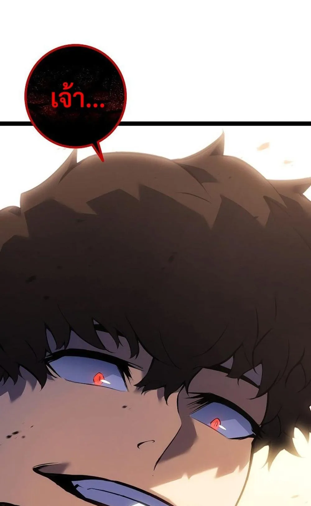 Regressing as the Reincarnated Bastard of the Sword Clan ตอนที่ 8 หน้า 47