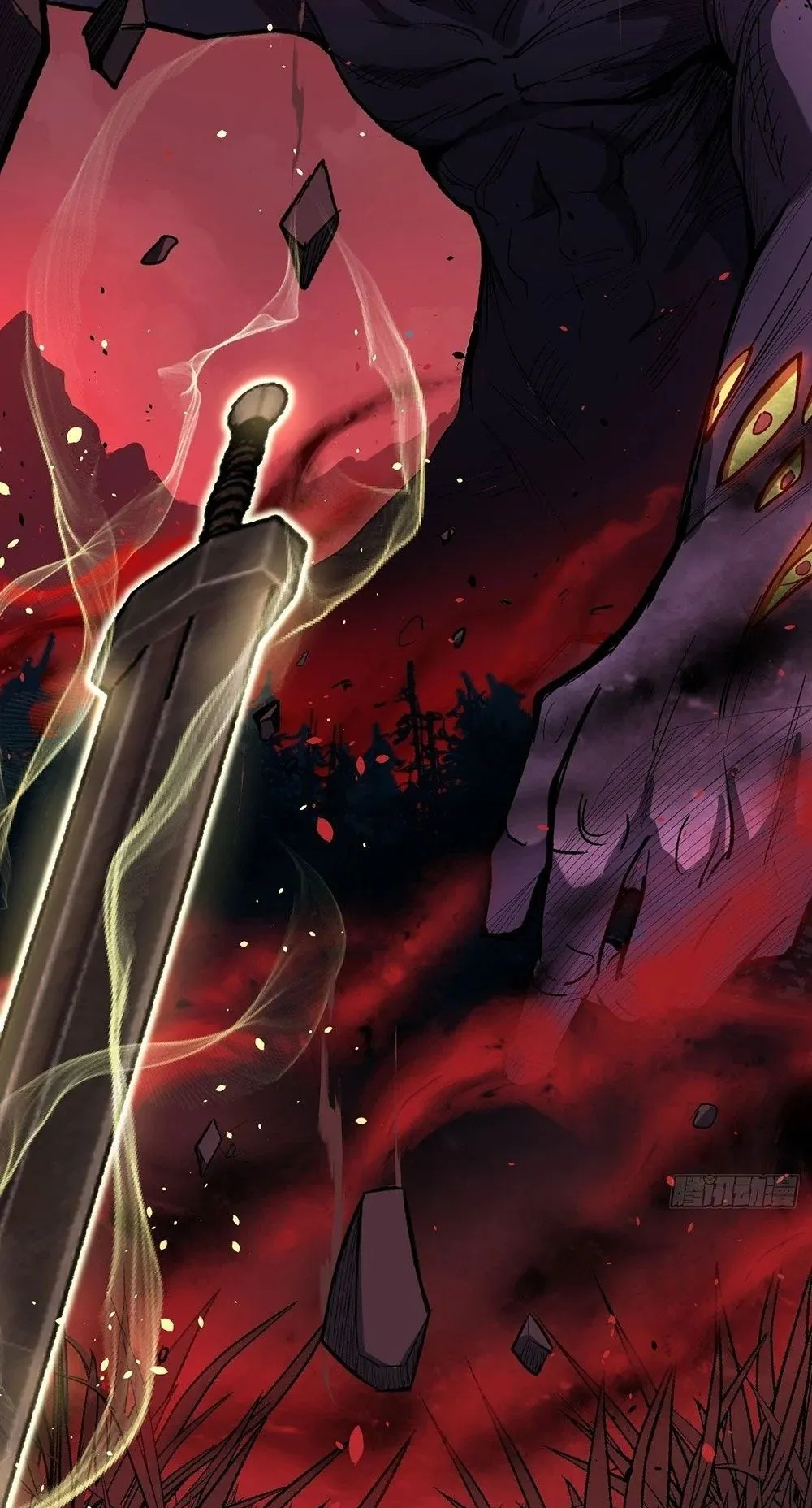 Gatekeeper of the Boundless Worlds ตอนที่ 81 หน้า 12
