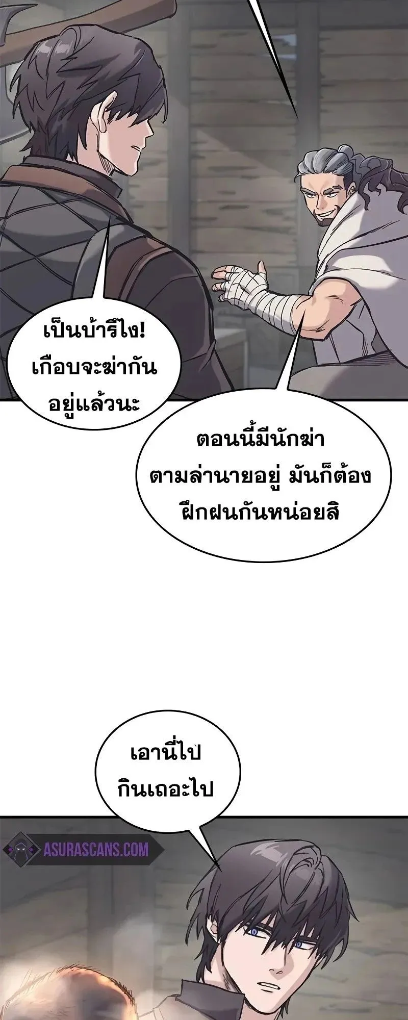 Eternally Regressing Knight ตอนที่ 30 หน้า 54