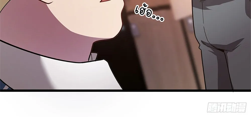 Goddess Evolution ตอนที่ 1 หน้า 30