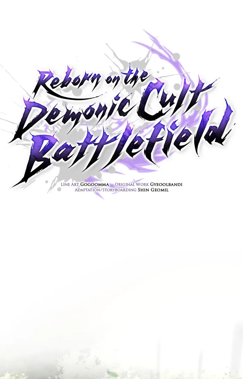 Reborn on the Demonic Cult Battlefield ตอนที่ 15 หน้า 27