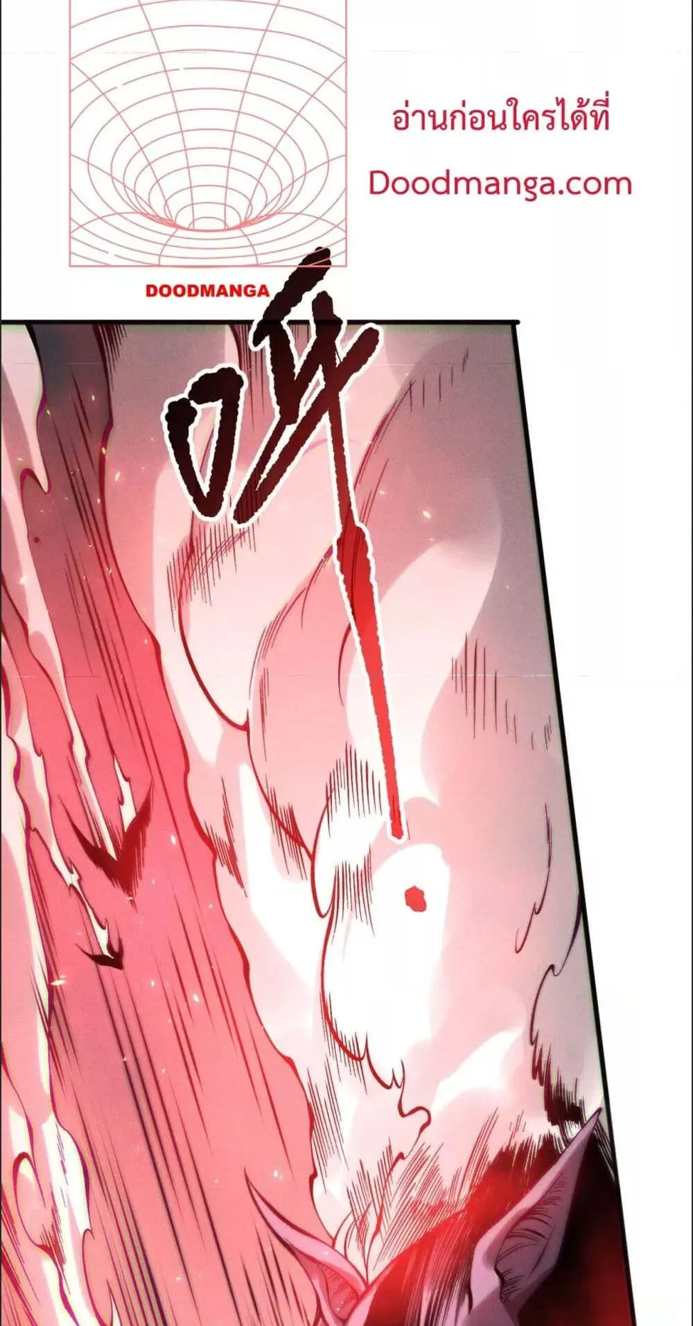 Disastrous Necromancer ตอนที่ 151 หน้า 49